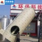 廠家鴻碩PP噴淋塔不銹鋼酸霧塔 吸附塔廢氣處理設備
