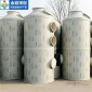 廠家批發pp噴淋塔永裕 脫硫塔 噴淋塔水霧凈化裝置