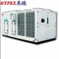 汽車配電廠防爆空調(diào)機(jī)組