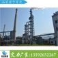 直供河南火電廠脫硫脫硝 河南鍋爐除塵設備 河南回轉窯脫硫 河南冶煉廠脫硫塔 河南脫硫塔廠家