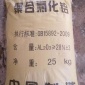 山東聚合氯化鋁，山東優(yōu)質(zhì)聚合氯化鋁，山東聚合氯化鋁廠家，山東聚合氯化鋁絮凝劑，山東PAC