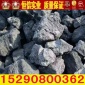 南昌焦炭武威焦炭廠家-鑄造冶金焦炭
