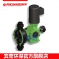 【原裝**】美國帕斯菲達計量泵DM3C~DM4D機械隔膜泵