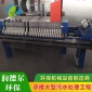礦山污水處理設(shè)備生產(chǎn)廠家 山東潤德爾 石材污水處理設(shè)備裝置