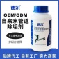 自來水管道除垢劑清洗清潔劑除垢清洗劑速爾