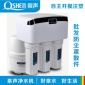 自主開模 純水機外殼 廚下凈水機防塵罩 廠家批發(fā)RO凈水器防塵罩