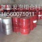 原裝黑料白硬泡料聚氨酯符合板 外墻 冷庫 建筑保溫 恒溫工程