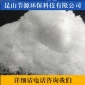 消泡劑_節源**_食品級消泡劑_供應工廠