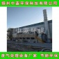 脈沖布袋式除塵設備廠家 廠家熱銷 中藍**