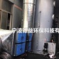 機械加工油煙凈化器 寧波機械加工油煙處理設備