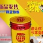 日照廠家氟碳漆價格 各色氟碳面漆廠家價格 免費提供技術指導