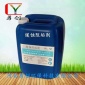 直供飲水用級反滲透阻垢劑廠家，YC-191沈陽脫鹽水阻垢劑價格，食品級反滲透阻垢劑生產廠家，廊坊勇創**科技