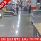 長期供應 地坪固化劑 高品質地坪固化劑