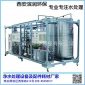 陶氏實驗室超純水機 經濟型實驗室超純水機 普通型實驗室超純水機