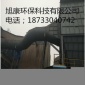 廠家  鍋爐布袋除塵器生物質鍋爐除塵器 氣箱脈沖除塵器