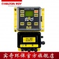 米頓羅PH檢測控制儀DP5000-6B-1