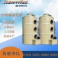 空氣凈化處理設備工業廢氣酸霧毒氣有害氣體凈化
