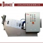 廠家供應DW-131型全新不銹鋼疊螺機 疊螺式污泥脫水機