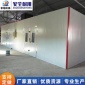 家旭-標準型干式油漆房大型晾干打磨噴漆房家具晾干噴漆廢氣處理凈化設備家具烤漆房油漆房