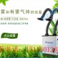 艾灸煙霧凈化器家用吸煙機排煙機抽煙機過濾儀器設備焊錫煙霧凈化