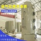 **設備廠家pp噴淋塔 噴漆廢氣處理 酸霧凈化裝置 pp洗滌塔