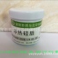 灰色6.0W導熱硅脂導熱膏 散熱膏 LED燈具**散熱膏導熱膏導熱膠