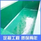 工廠工業(yè)水池防腐材料 防腐工程施工 深圳氧防腐漆