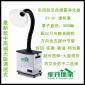 星弈艾灸過濾機 美容館艾盒除煙凈化儀器  針灸大吸力煙塵處理