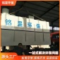 銘昱醫(yī)院一體化廢水處理設(shè)備 地埋式玻璃鋼泵站 污水凈化裝置價(jià)格