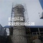 凱恒**_麻石脫硫脫硝除塵器_工業(yè)除塵器