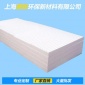 廠家專業(yè)生產EPP包裝泡沫 優(yōu)質EPP板材包裝泡沫 成型EPP泡沫批發(fā)