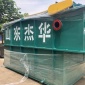 電絮凝氣浮機(jī) 重金屬氣浮機(jī) 重金屬污水處理設(shè)備 杰華**