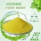 廠家-工業級聚合氯化鋁-MA-002PAC凈水絮凝劑