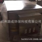 除臭設備等離子低溫等離子廢氣處理設備油煙凈化設備垃圾除臭設備