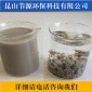 電鍍線路板廢水絮凝劑_節源**_電鍍污水處理藥劑_銷售企業