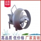 廠家銷售沖壓式潛水攪拌機 攪拌器 發貨快