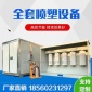 鋁合金不銹鋼金屬外殼靜電噴塑噴涂設(shè)備 高溫烤漆房 烘干房