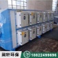 潤軒**供應低溫等離子設備除廢氣_等離子光氧一體機_廢氣處理設備_廢氣凈化器除異味設備