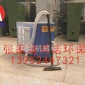 生產百富牌強力工業吸塵器 防爆工業吸塵器 車間中央型吸塵設備