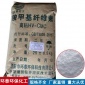 環(huán)泰**化工 油田羧甲基纖維素用量 鉆井液用羧甲基纖維素生產(chǎn)