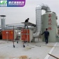 嘉達 UV光氧催化廢氣處理設備光解等離子凈化器光氧活性炭一體機