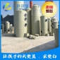 匯科** 噴淋塔 廠家pp噴淋塔 定制噴淋塔 催化燃燒