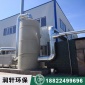 潤軒廠家脫硝脫硫噴淋塔_漆霧處理塔_噴涂**設備_噴漆廢氣處理設備_除漆噴淋塔