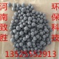 陶粒濾料 生物載體陶粒 輕質(zhì)陶粒濾料 高強度建筑陶粒