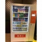 廠家 支持定制 售貨機定制 智能飲料食品售貨機 自動售貨機