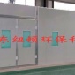 山東紐頓廠家 整體移動噴漆房 電動折疊式噴漆房 工業車間噴漆房 質優價廉 歡迎詢價