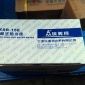埃美柯水表批發/旋翼式熱水表LXRS-15E/熱水滴水水表/全銅接頭