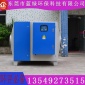 包郵光氧催化一體機等離子凈化器UV光解廢氣處理設備活性炭**箱