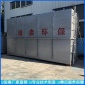 AO工藝生化污水處理成套設備 一體化地埋廢水處理裝置