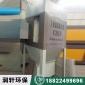 濾筒除塵器_立式除塵器_焊煙濾筒除塵器_脈沖除塵器_**設備生產廠家